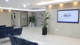 에이치메디컬의원 종합검진센터