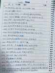 왕찡중국어