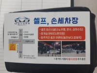 씨엠씨모터스