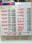 명가통닭 상계점