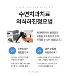 연세디앤유치과의원