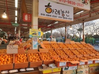 하례농산