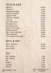 어니스트식스티 첨단시리단길점