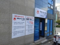 새벽을여는사람들