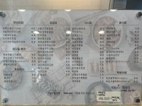 채다올김밥 남산점