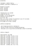 더조은풀빌라