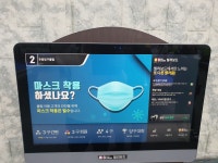 우방당구장