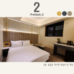 더플레인호텔 동양
