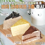 디저트39 신대방역점