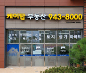 케이탑부동산공인중개사사무소