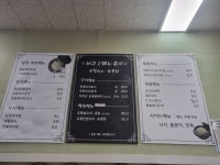 남강추어탕. 명태졸임 | 남강추어탕명태조림