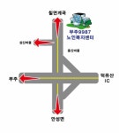 무주9987노인복지센터