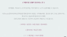 시온MUSIC색소폰，클라리넷교실 | 시온music클라리넷색소폰