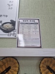 남강추어탕. 명태졸임 | 남강추어탕명태조림