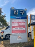 김대중컨벤션센터야외1주차장
