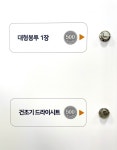 워시엔조이 셀프빨래방 화성반월점