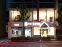 리본동물병원