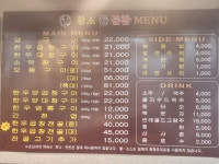 황소돌곱창
