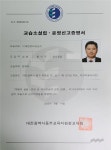 미래컴퓨터교습소