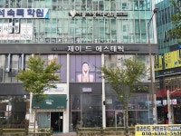 제이드에스테틱