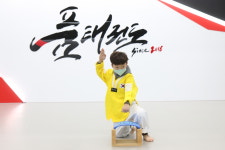 품태권도장 성주점