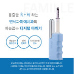 연세파미에치과의원