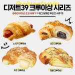 디저트39 신대방역점