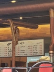 신참아나고