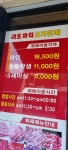 미트파티 뷔페 월곡중앙점