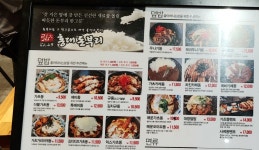 홍대돈부리 롯데마트서초점