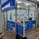 프린트카페 임학역점