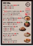 보쌈주는족발집 모종점