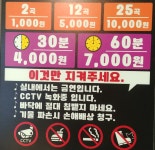 엠젯 코인노래연습장