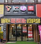 대원모바일