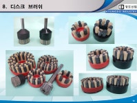 경도산업