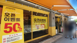 메가MGC커피 중계중앙점