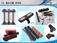 경도산업