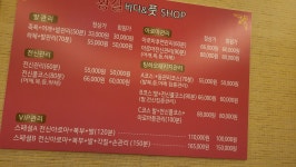 황실 바디앤풋shop