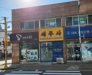 김완세무회계사무소