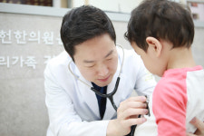태헌한의원