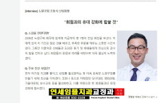 연세임플치과교정과치과의원