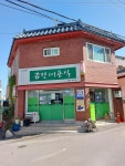 금풍이용원 | 금란미용실