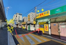 대우 세탁소