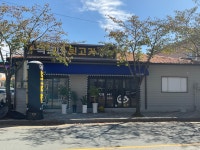 덕포네 뒷고기 & 포차