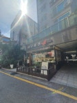 홍루이젠 개롱가락점