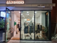 코앤스튜디오
