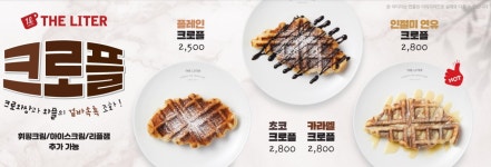 더리터 거제중앙점