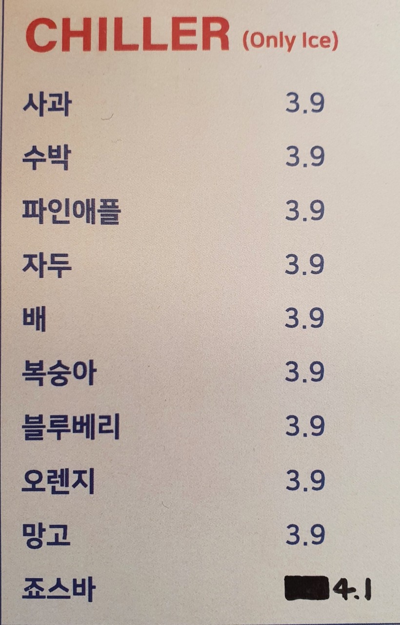 유아이유커피 이미지
