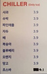 유아이유