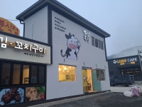 간판대장간